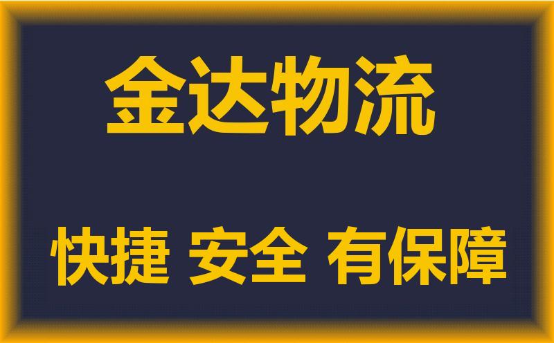 苏州到广西冷链运输,苏州到广西助理生鲜业 苏州到广西冷链运输,苏州到广西助理生鲜业