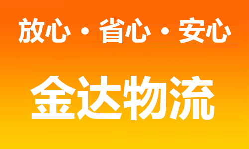 苏州到西藏冷链运输,苏州到西藏助理生鲜业 苏州到西藏冷链运输,苏州到西藏助理生鲜业